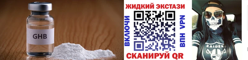 купить закладку  Нижний Ломов  Бутират BDO 33% 