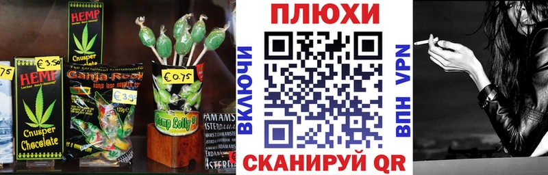 как найти закладки  Нижний Ломов  Canna-Cookies конопля 