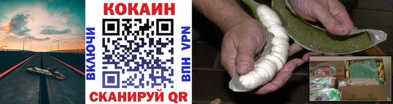 мега   где купить наркоту  Нижний Ломов  COCAIN Эквадор 