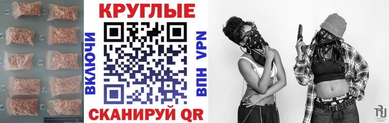Ecstasy Cube  Нижний Ломов 