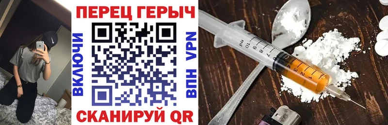 Героин белый  Нижний Ломов 