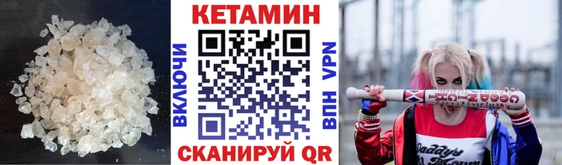 Кетамин VHQ  гидра рабочий сайт  Нижний Ломов  shop официальный сайт  хочу  