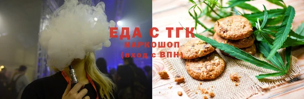 гашишное масло Алексеевка