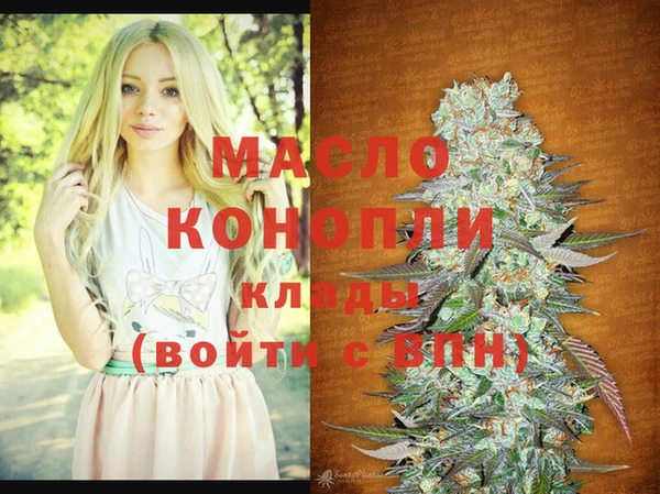 гашишное масло Алексеевка