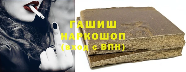 героин Покровск