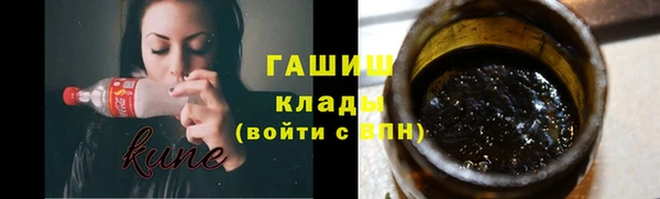 марки nbome Алексин