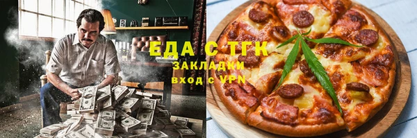 ПСИЛОЦИБИНОВЫЕ ГРИБЫ Алзамай