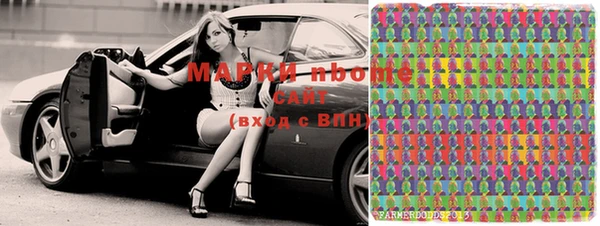 марки nbome Алексин