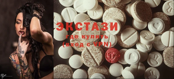 ПСИЛОЦИБИНОВЫЕ ГРИБЫ Алзамай