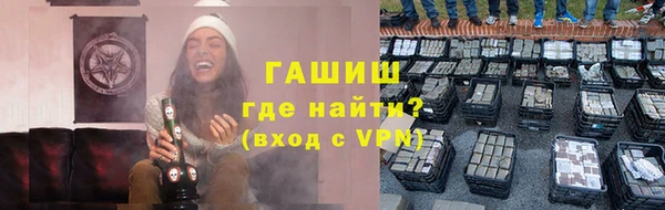 гашишное масло Алексеевка