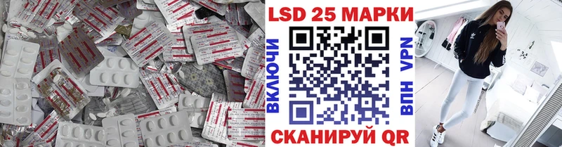 LSD-25 экстази кислота  Нижний Ломов 