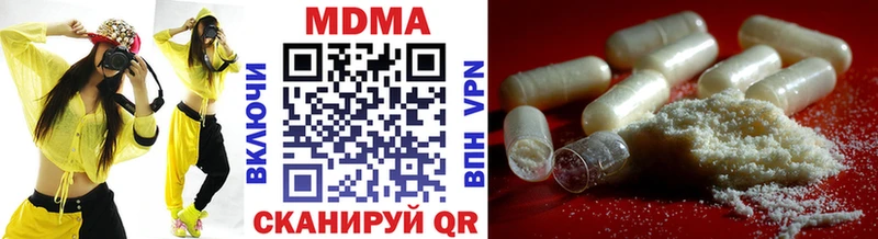МДМА кристаллы  darknet состав  Нижний Ломов 