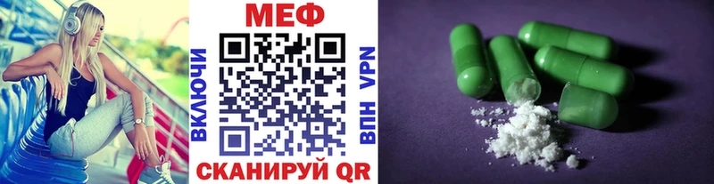 мега ссылки  Нижний Ломов  Мефедрон mephedrone 