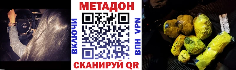 мориарти состав  Нижний Ломов  Метадон кристалл  гидра как войти 