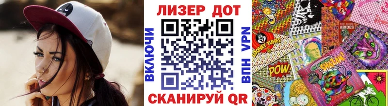 как найти наркотики  МЕГА ССЫЛКА  Марки 25I-NBOMe 1,8мг  Нижний Ломов 