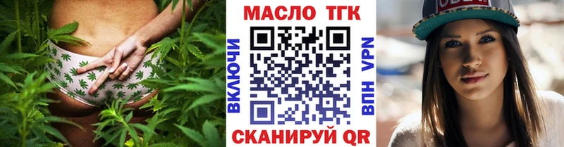 блэк спрут сайт  купить наркоту  Нижний Ломов  Дистиллят ТГК THC oil 